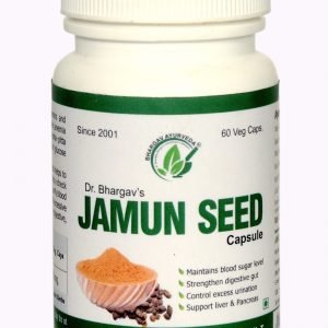 JAMUN SEED VEG CAPSULE